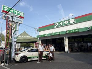店舗外観